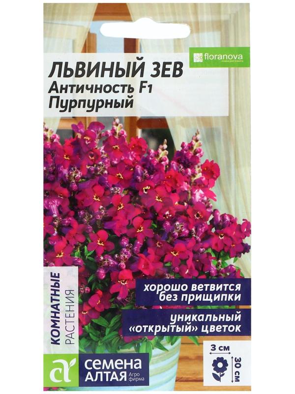 Семена цветов Львиный зев 