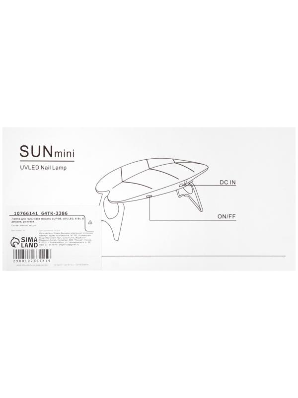 Лампа для маникюра LUF-09, UV/LED, 6 диодов, 6 Вт, USB, розовая