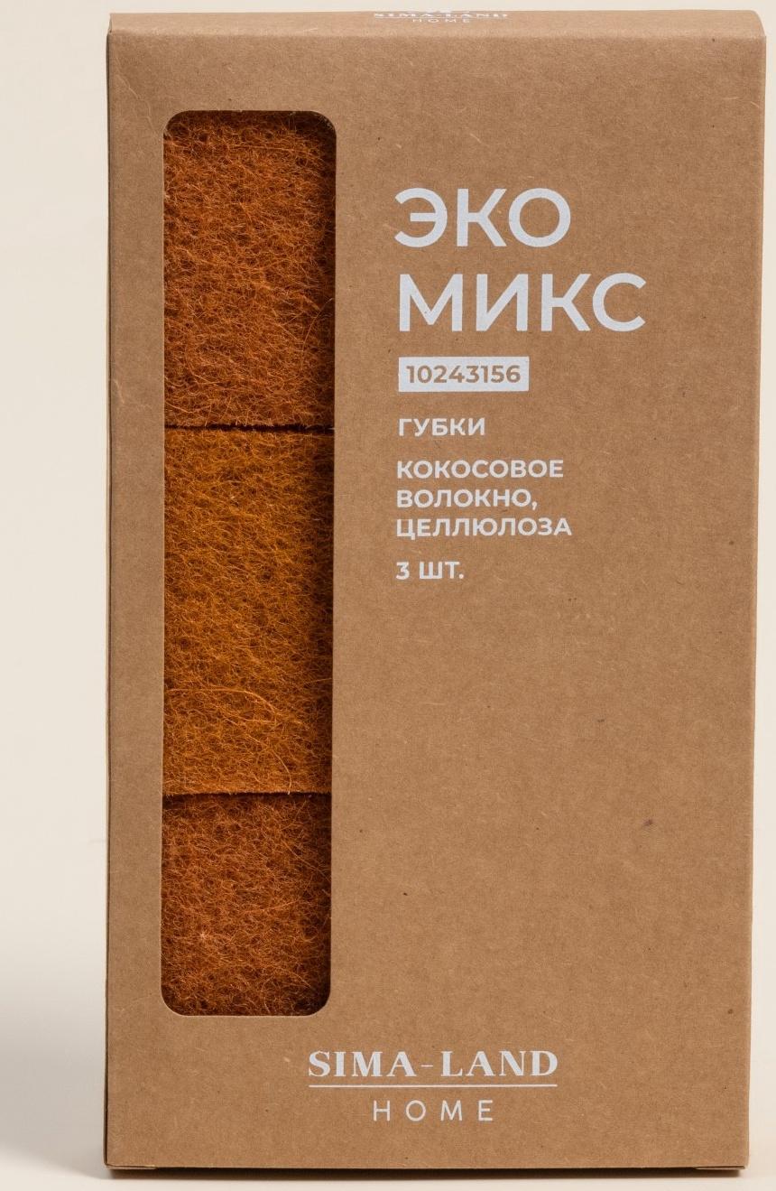 Губки для посуды SL Home, из древесной целлюлозы, с кокосовым абразивом, 3 шт.