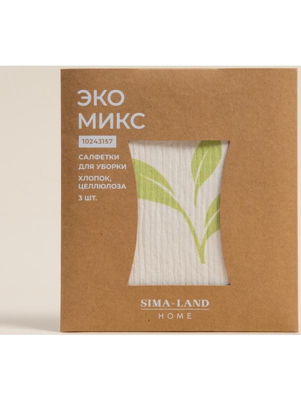 Салфетки для уборки универсальные SL Home, из целлюлозы и хлопка, 3 шт., 17×19 см, серые