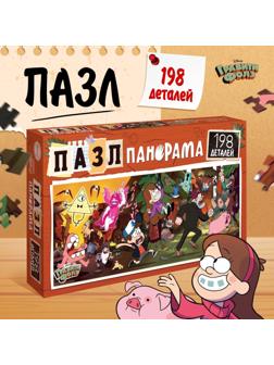 Пазл панорама «Странногеддон», 198 деталей, Гравити фолз