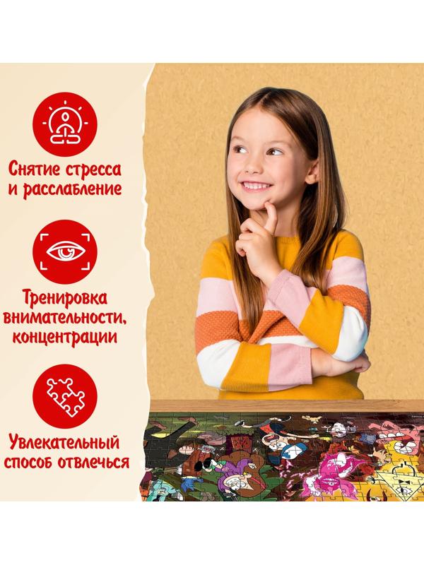 Пазл панорама «Странногеддон», 198 деталей, Гравити фолз