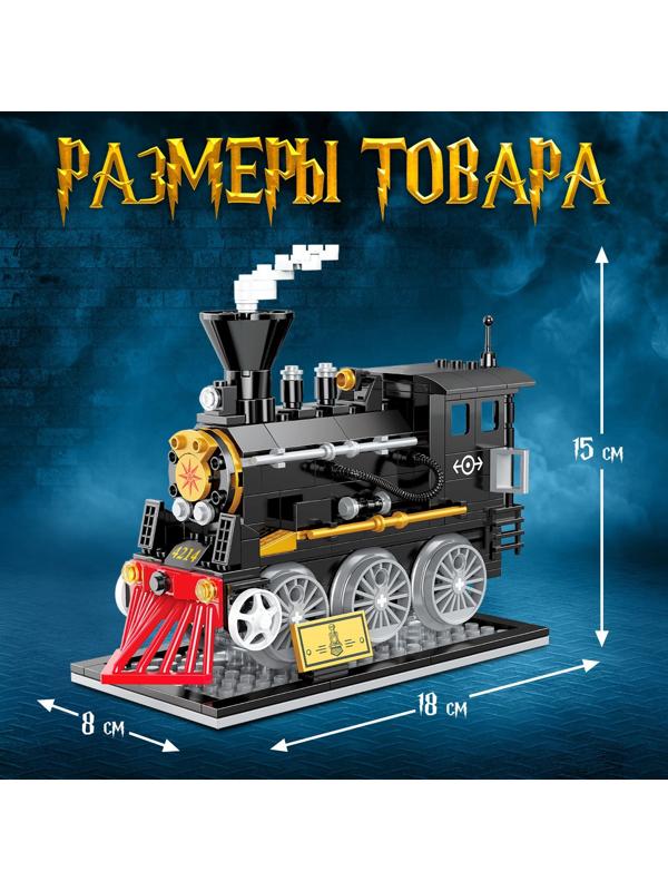 Конструктор «Волшебный экспресс», модель ретро локомотива - паровоза, 246 деталей