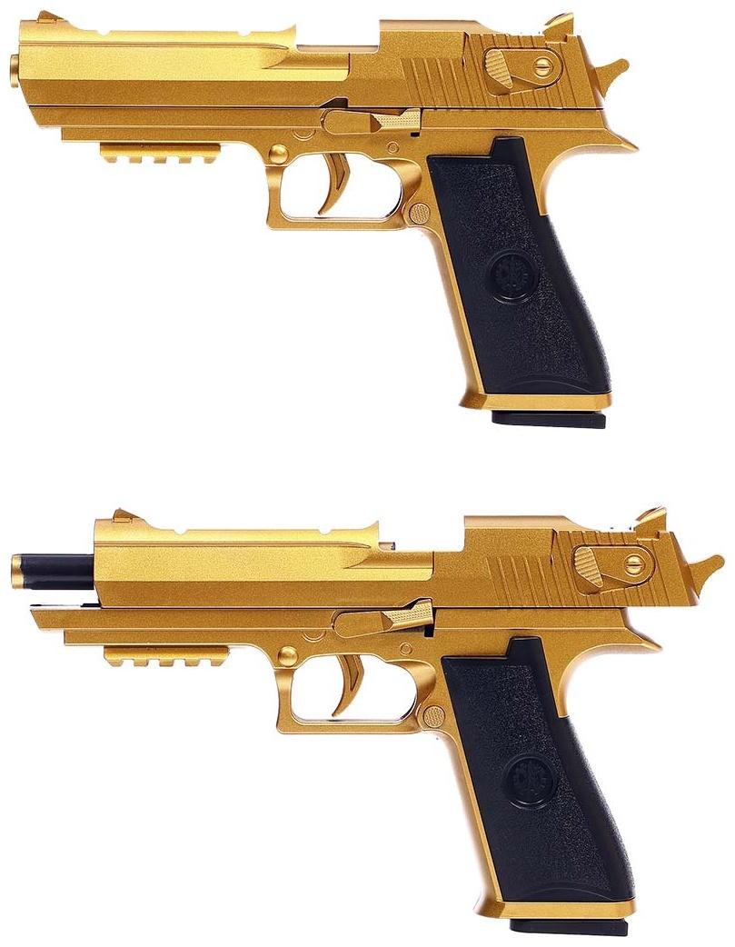 Пистолет детский «Дигл», стреляет мягкими пулями, вылетают гильзы, автоматическая перезарядка