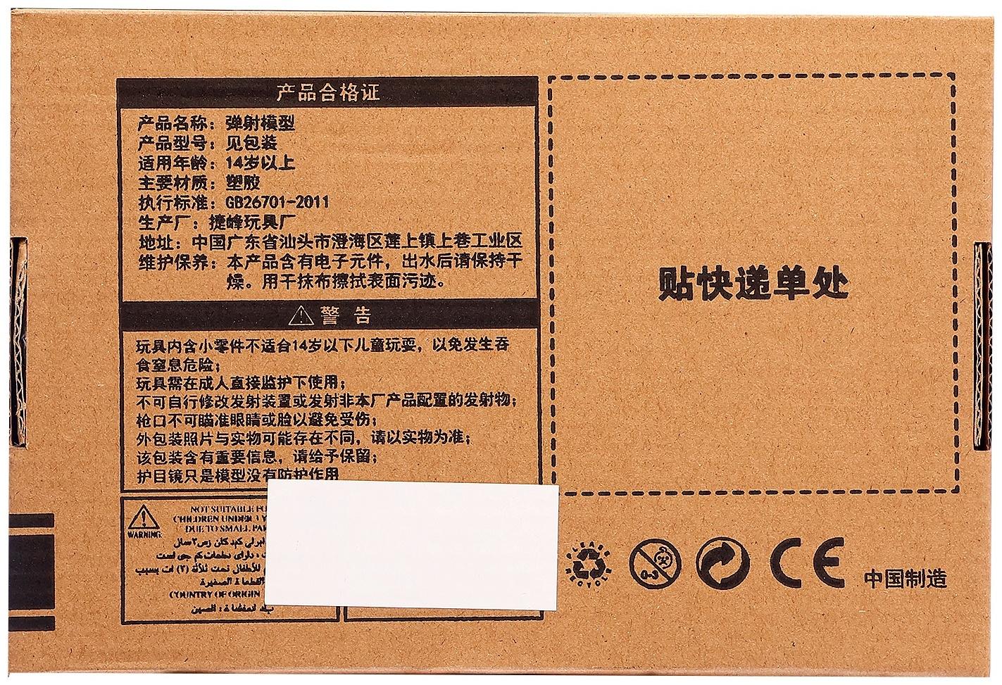 Пистолет детский «Дигл», стреляет мягкими пулями, вылетают гильзы, автоматическая перезарядка