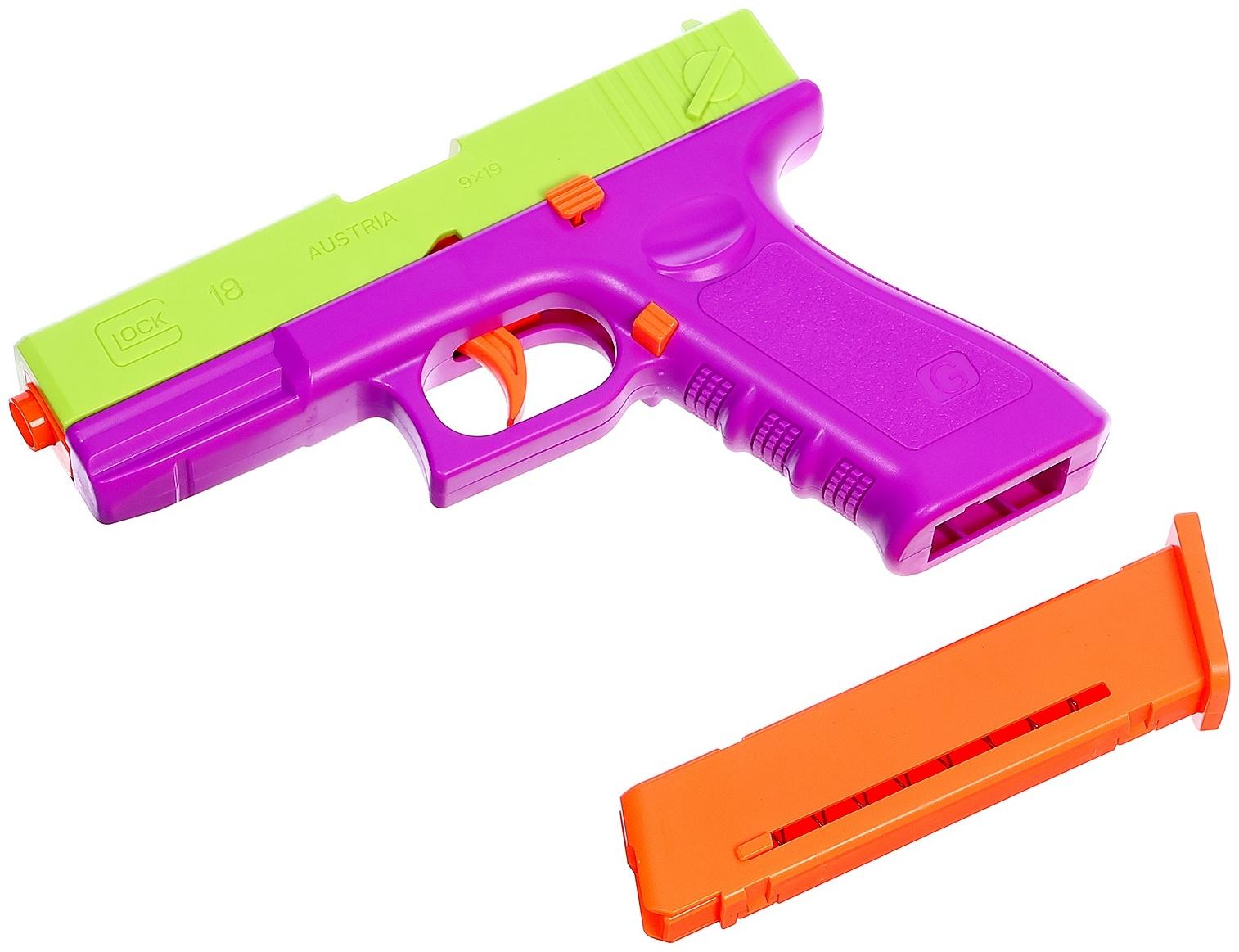 Пистолет детский «Глок», стреляет мягкими пулями, вылетают гильзы, автоматическая перезарядка