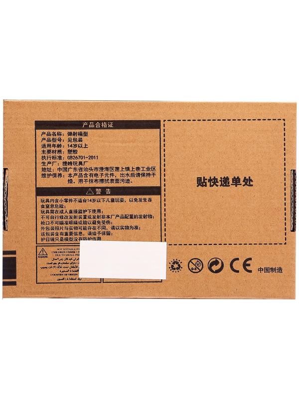 Пистолет детский «Глок», стреляет мягкими пулями, вылетают гильзы, автоматическая перезарядка