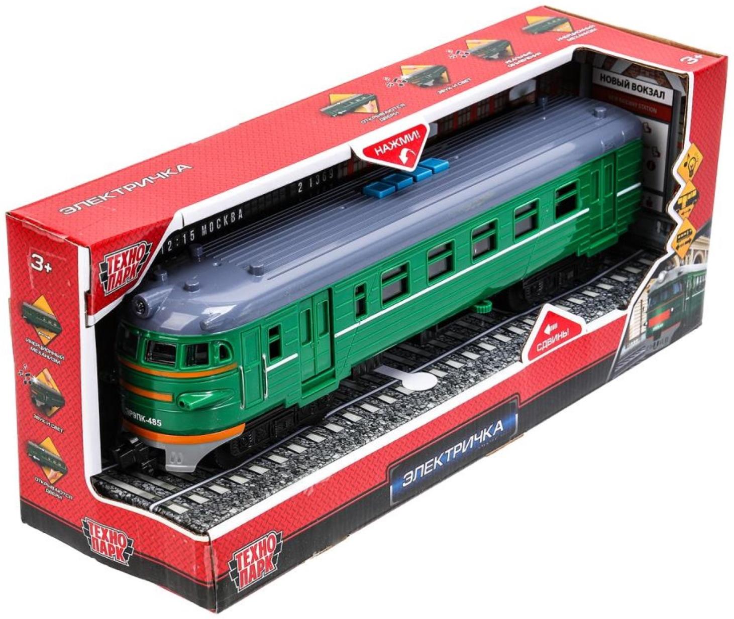 Модель локомотива поезда «Электричка», свет, звук, 30 см, 4 кнопки, инерция