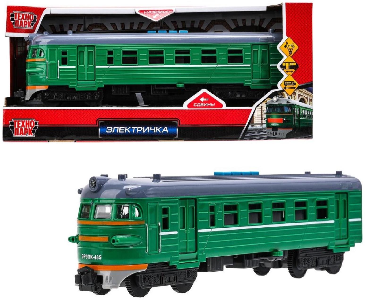 Модель локомотива поезда «Электричка», свет, звук, 30 см, 4 кнопки, инерция