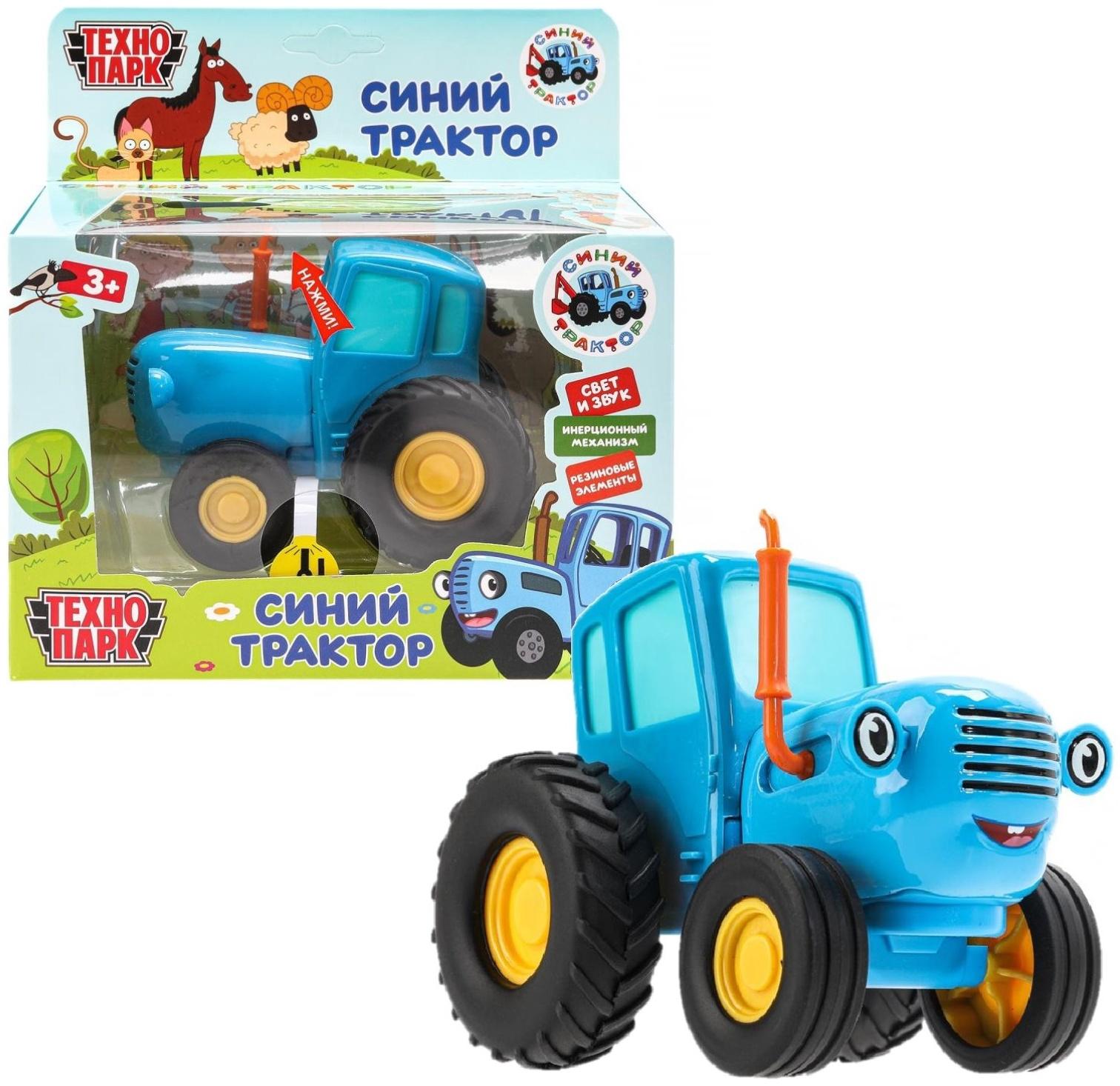 Машинка металлическая «Синий трактор», свет, звук, 11 см, инерция