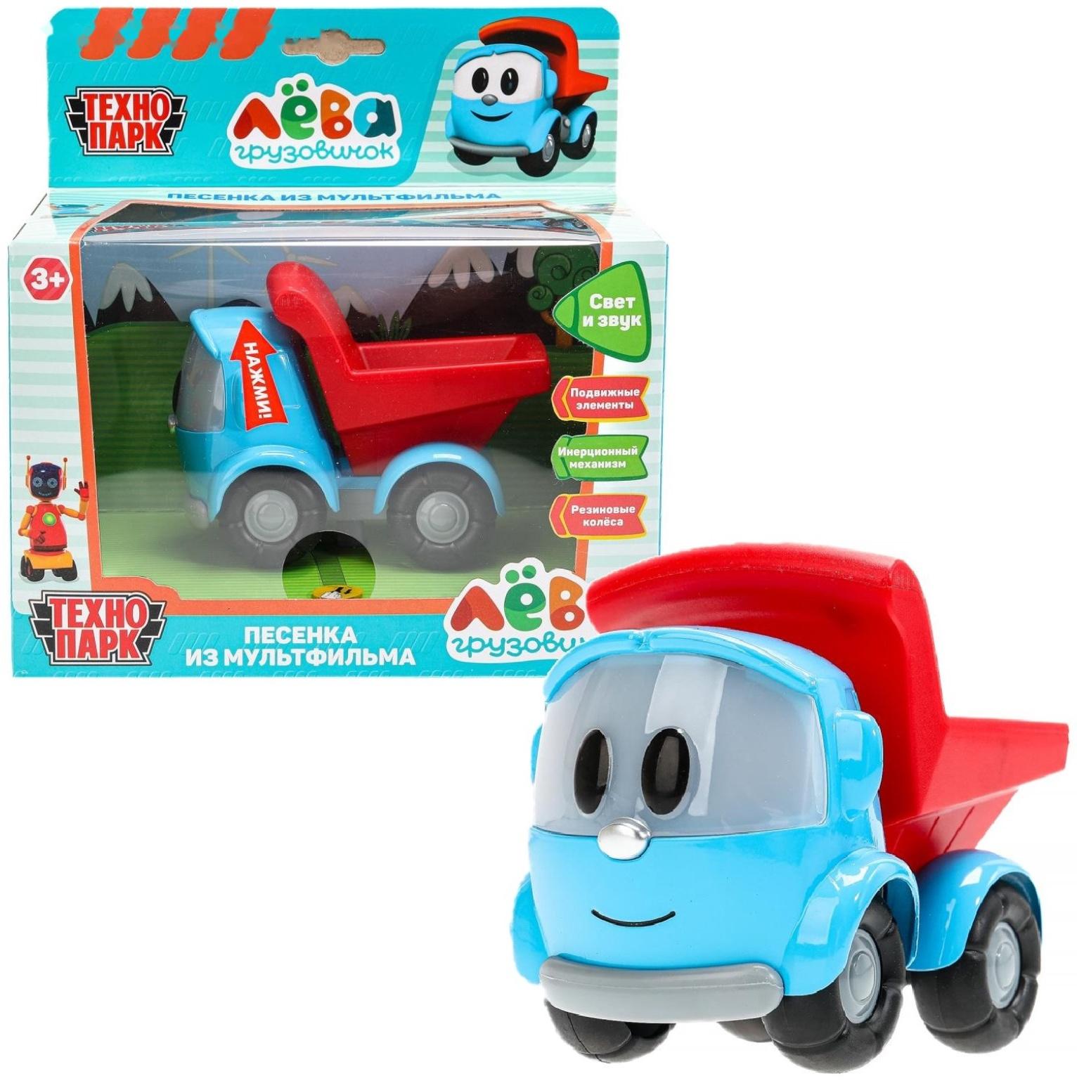 Машинка металлическая «Грузовичок Лёва», свет, звук, 11 см, инерция