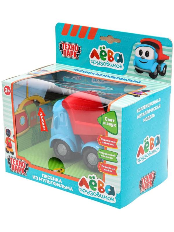 Машинка металлическая «Грузовичок Лёва», свет, звук, 11 см, инерция