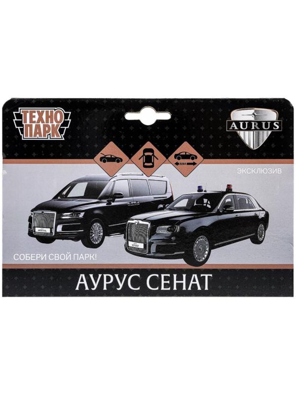 Машинка металлическая «Аурус сенат», открываются двери, багажник, инерция, 13,5 см, черный