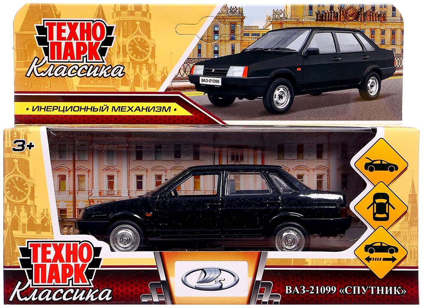 Машинка металлическая ВАЗ-21099, ретро - модель «СПУТНИК», открываются двери, багажник, инерция, 12 см, чёрный