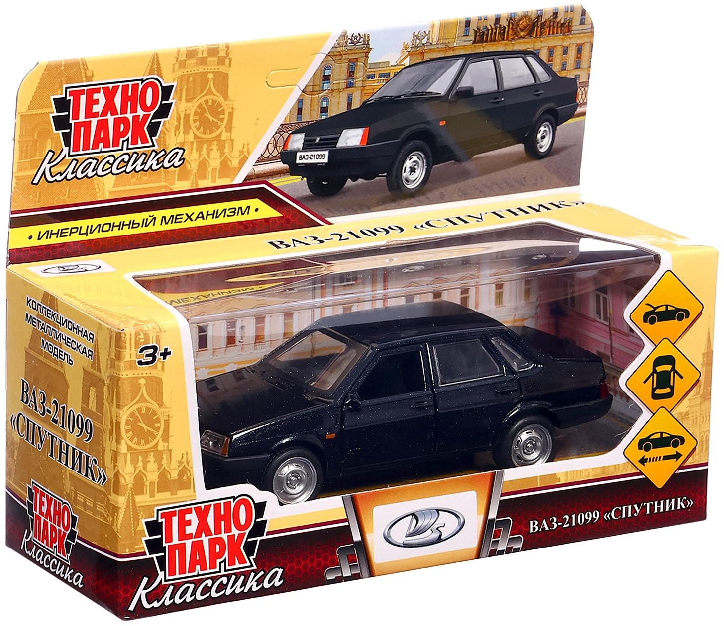 Машинка металлическая ВАЗ-21099, ретро - модель «СПУТНИК», открываются двери, багажник, инерция, 12 см, чёрный