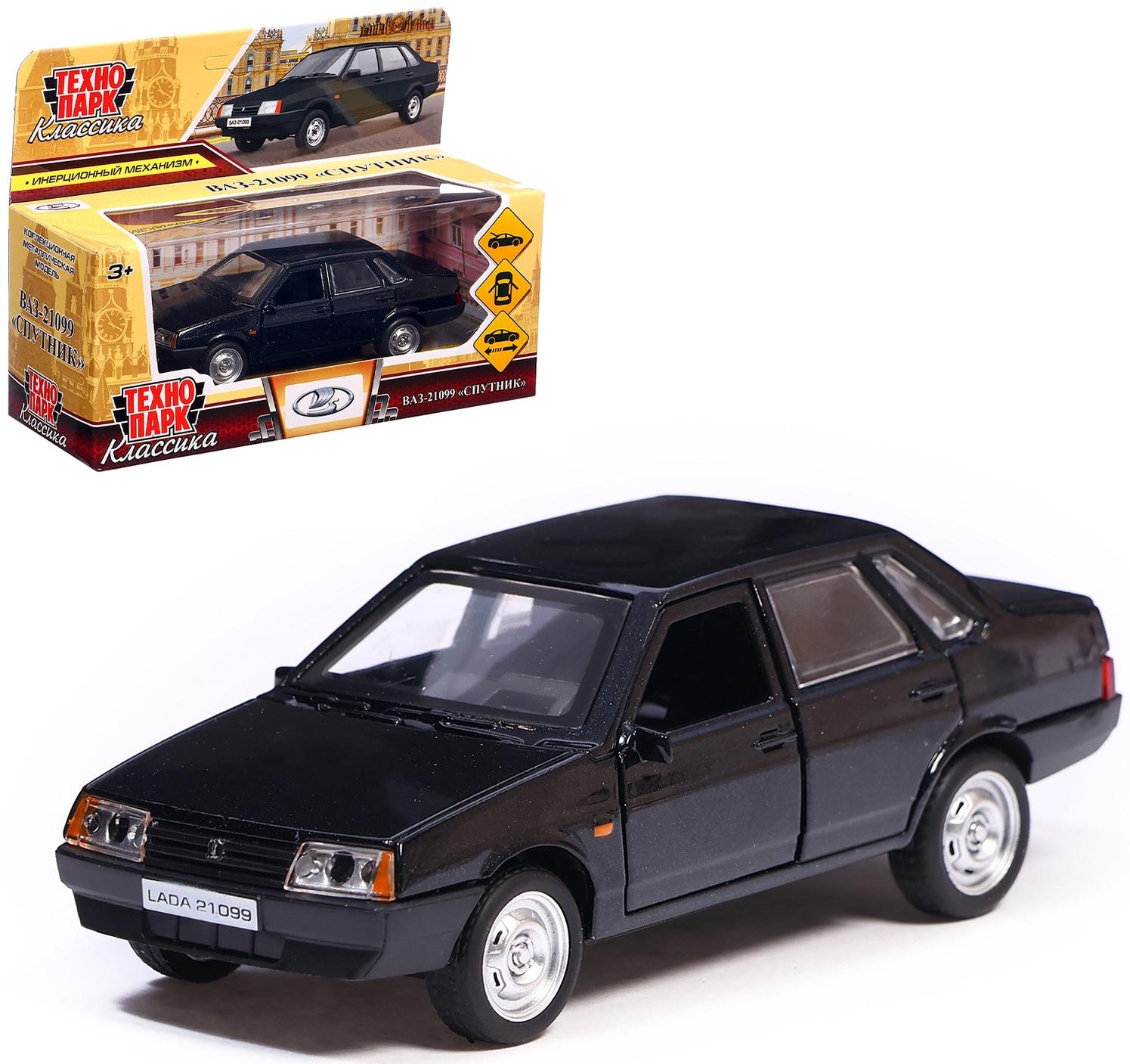 Машинка металлическая ВАЗ-21099, ретро - модель «СПУТНИК», открываются двери, багажник, инерция, 12 см, чёрный