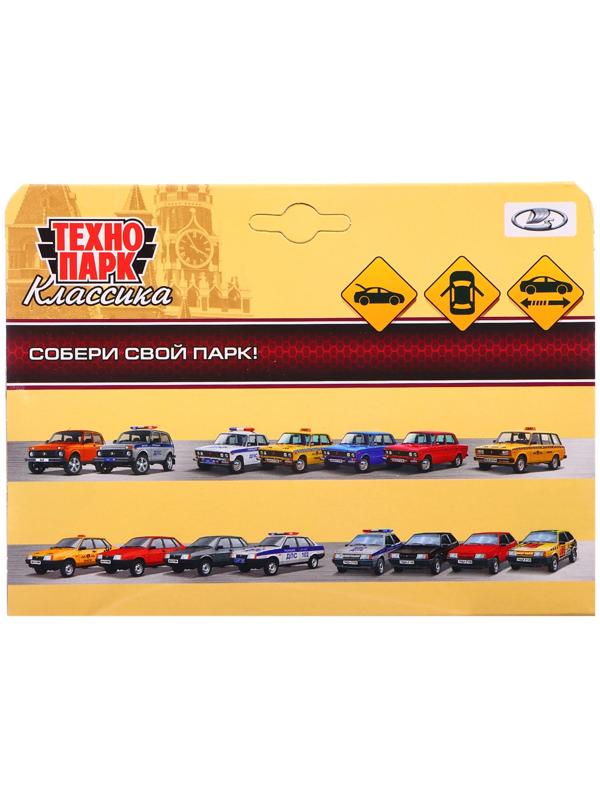 Машинка металлическая ВАЗ-21099, ретро - модель «СПУТНИК», открываются двери, багажник, инерция, 12 см, чёрный