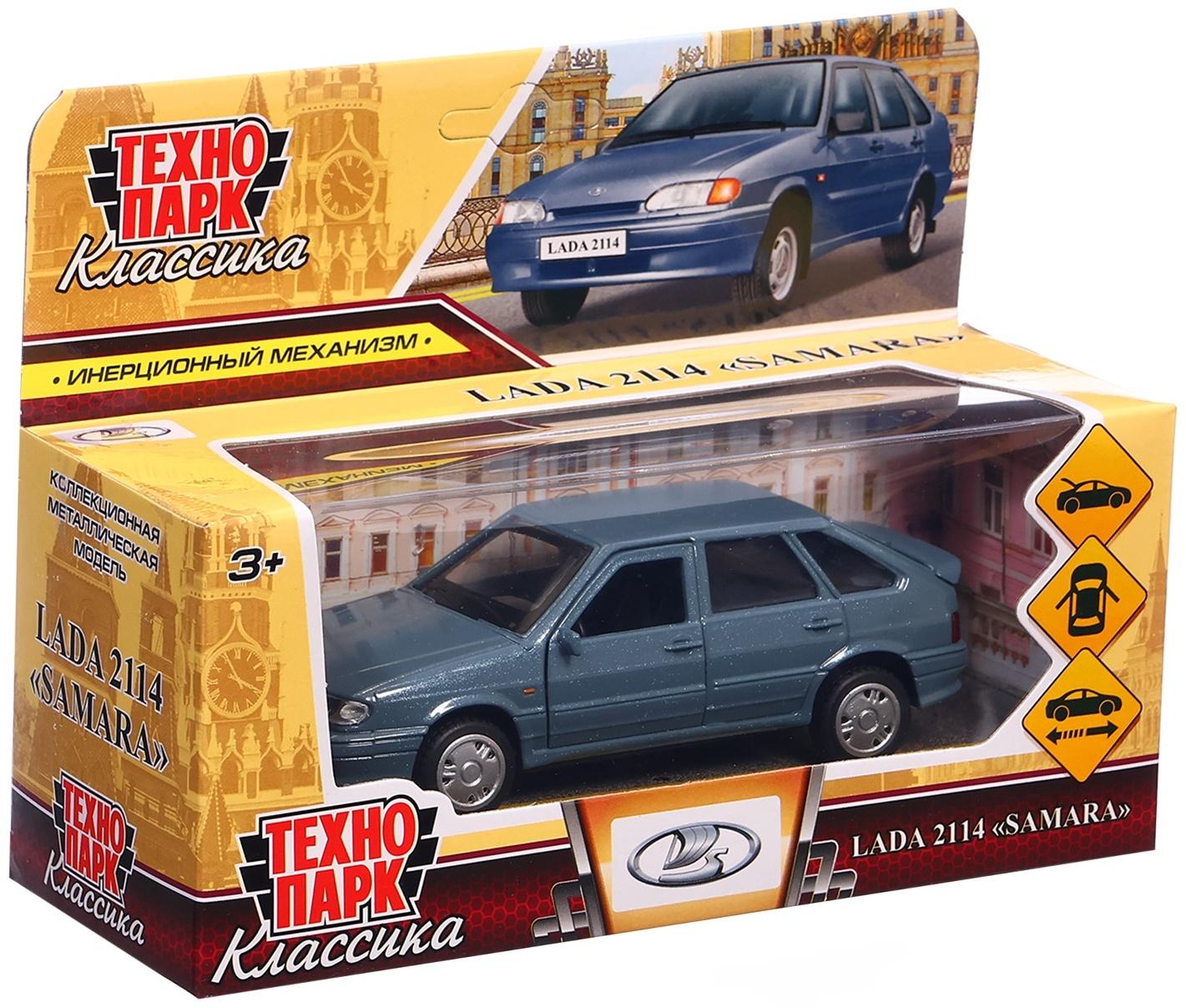 Машина металлическая «Lada Samara», инерция, открываются двери, багажник, 12 см, цвет мокрый асфальт