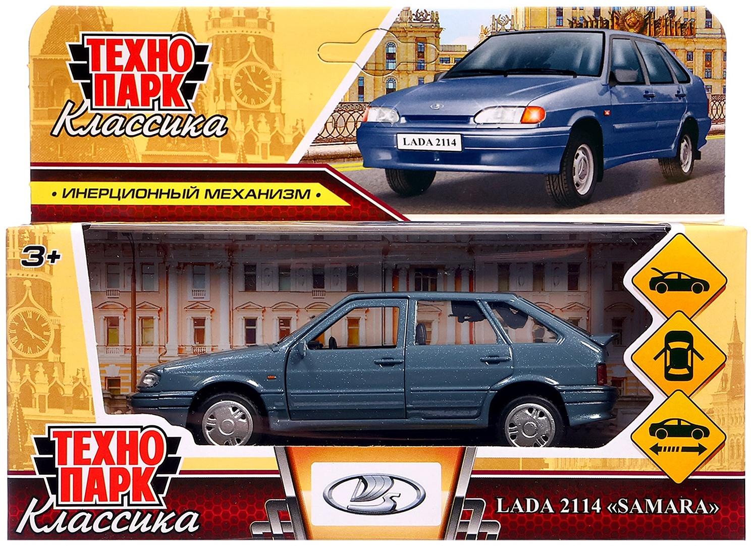 Машина металлическая «Lada Samara», инерция, открываются двери, багажник, 12 см, цвет мокрый асфальт