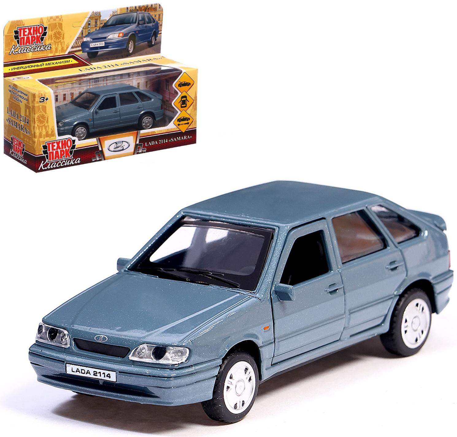 Машина металлическая «Lada Samara», инерция, открываются двери, багажник, 12 см, цвет мокрый асфальт
