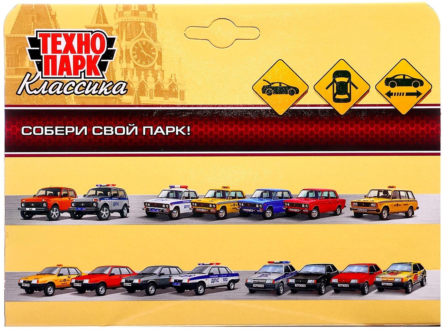 Машина металлическая «ВАЗ-2101», инерция, открываются двери, багажник, 12 см, цвет белый