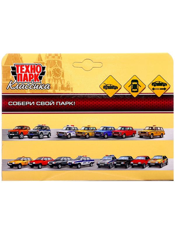 Машина металлическая «ВАЗ-2101», инерция, открываются двери, багажник, 12 см, цвет белый