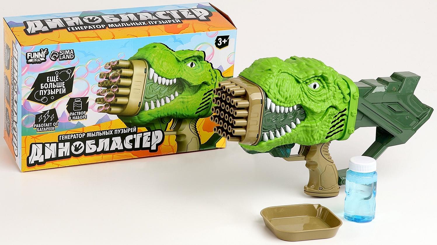 Генератор мыльных пузырей «Динозавр», 17.5 × 10 × 31 см