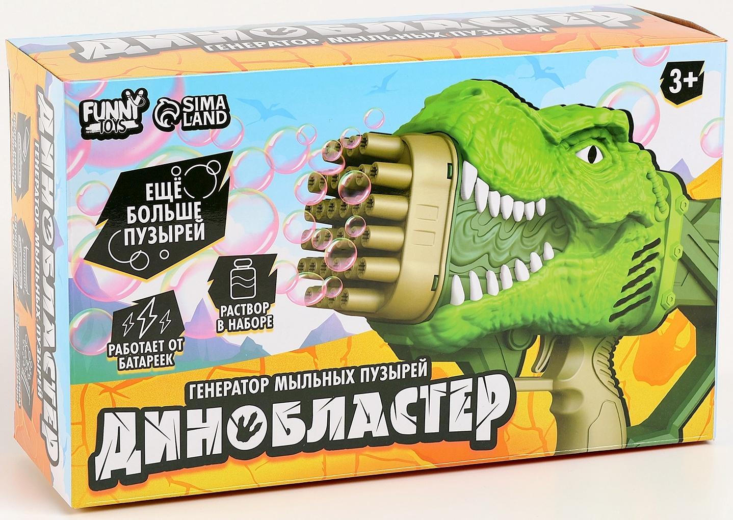 Генератор мыльных пузырей «Динозавр», 17.5 × 10 × 31 см