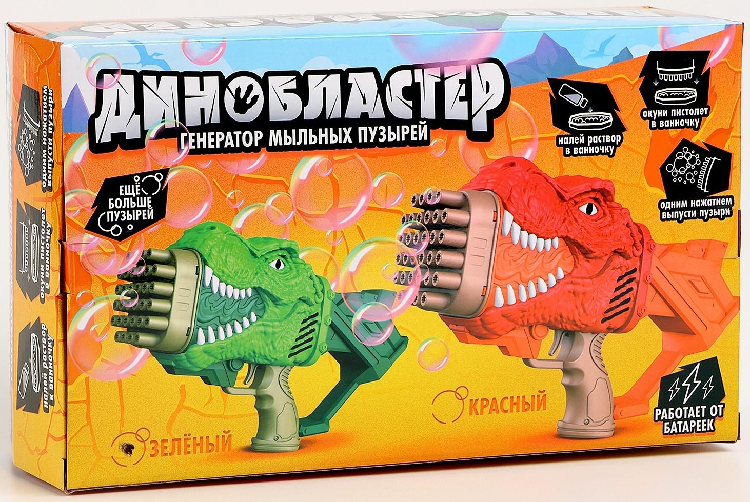 Генератор мыльных пузырей «Динозавр», 17.5 × 10 × 31 см