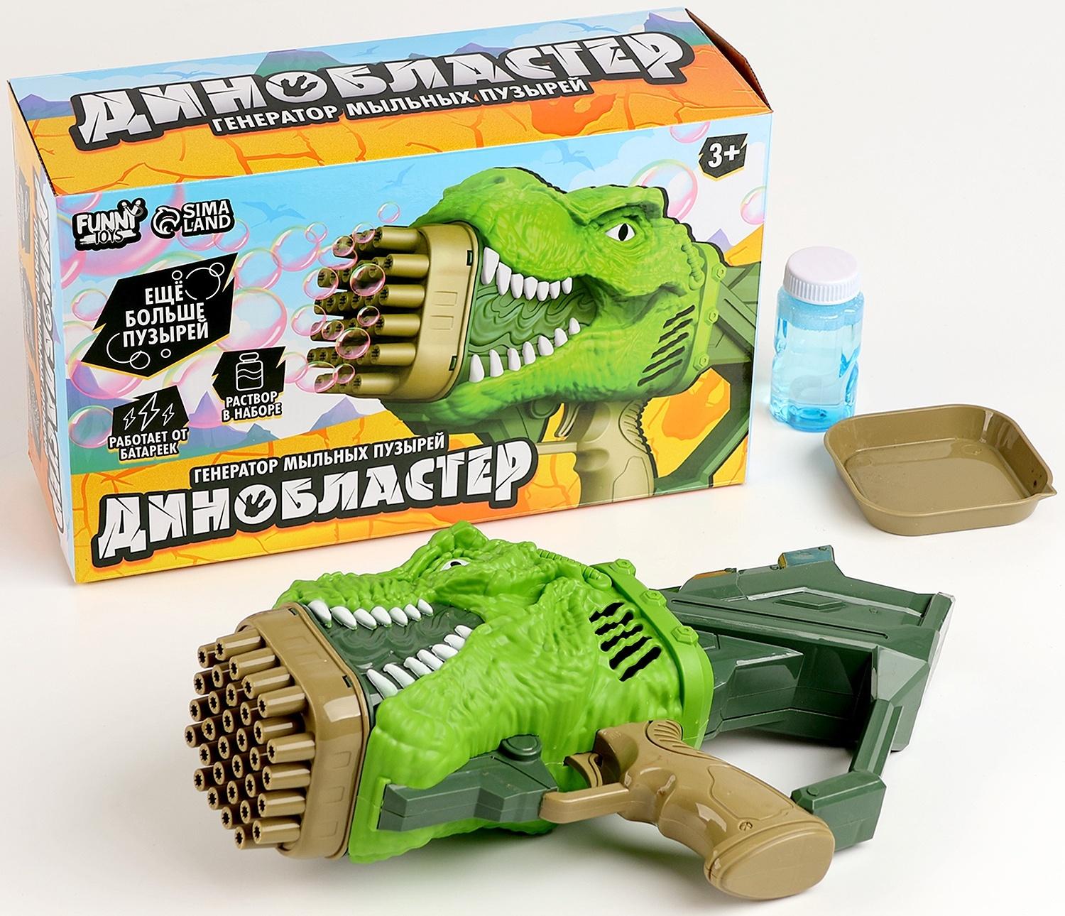 Генератор мыльных пузырей «Динозавр», 17.5 × 10 × 31 см
