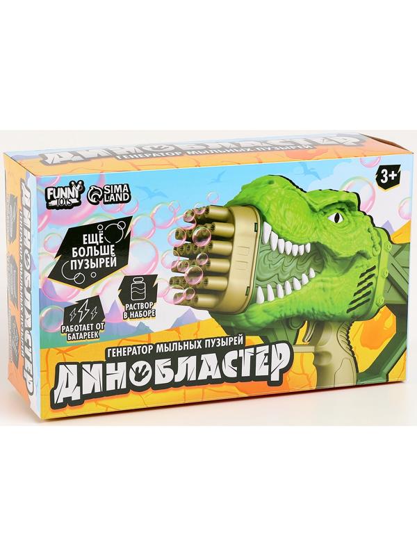 Генератор мыльных пузырей «Динозавр», 17.5 × 10 × 31 см