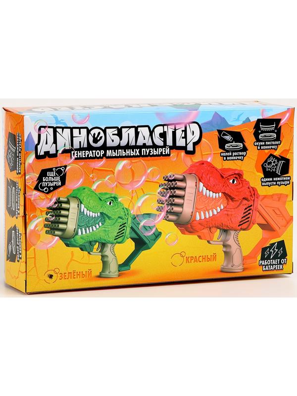 Генератор мыльных пузырей «Динозавр», 17.5 × 10 × 31 см