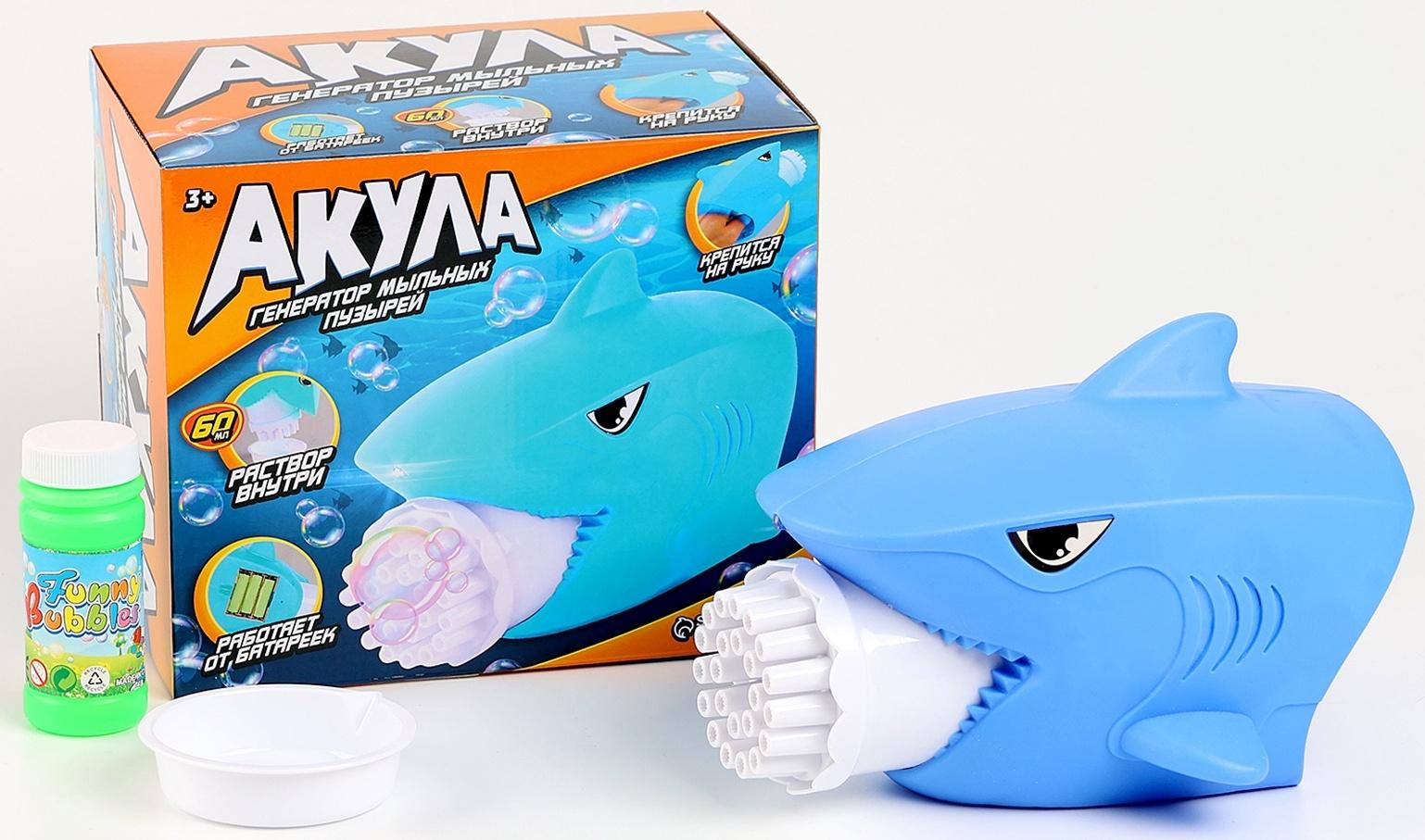 Генератор мыльных пузырей «Акула», 16 × 19 × 13 см