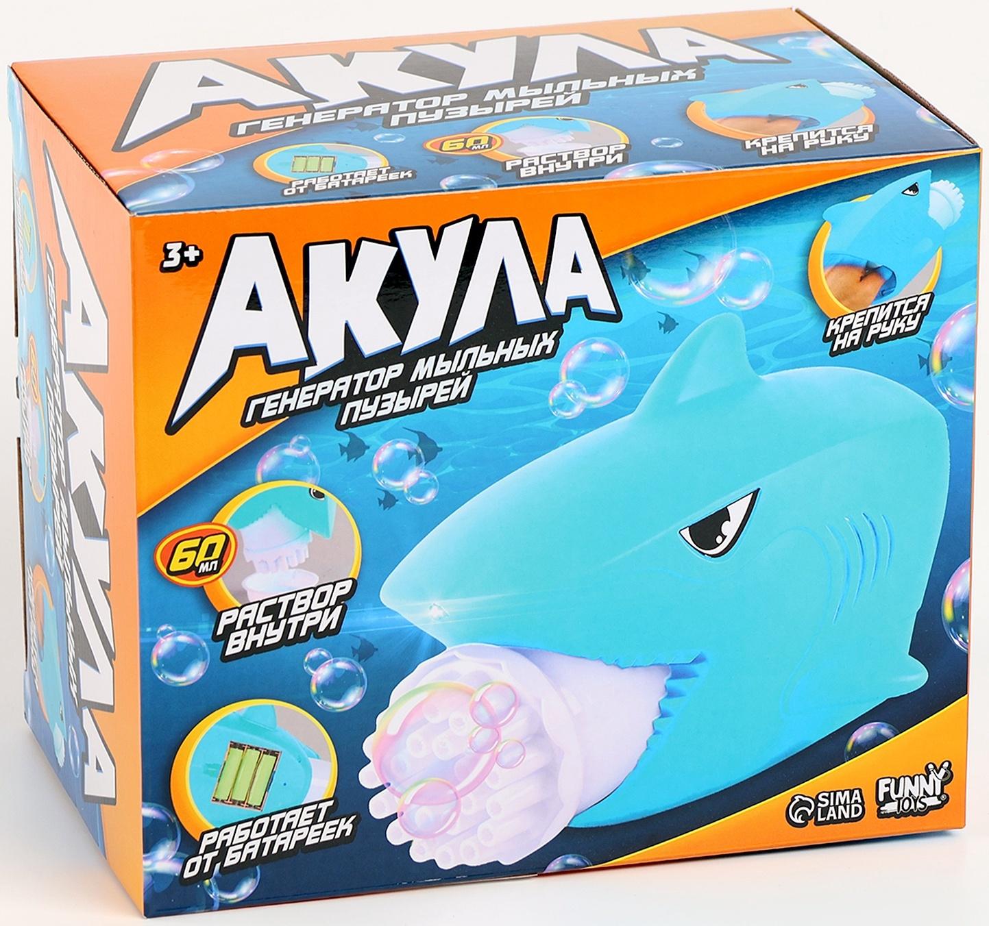 Генератор мыльных пузырей «Акула», 16 × 19 × 13 см