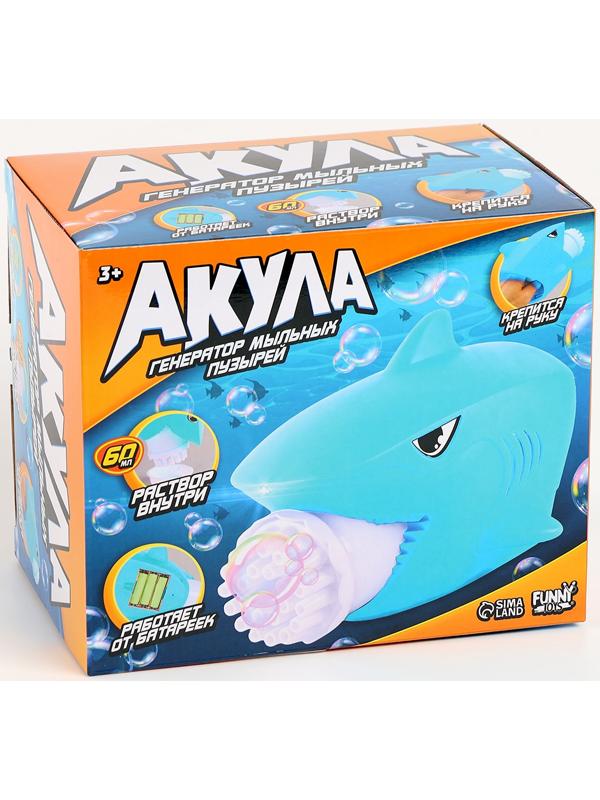 Генератор мыльных пузырей «Акула», 16 × 19 × 13 см