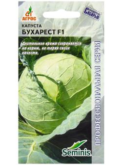 Семена Капуста б/к