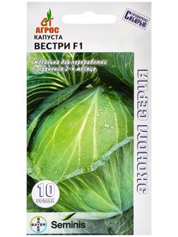Семена Капуста б/к
