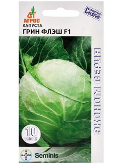 Семена Капуста б/к