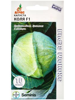 Семена Капуста б/к