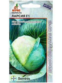 Семена Капуста б/к