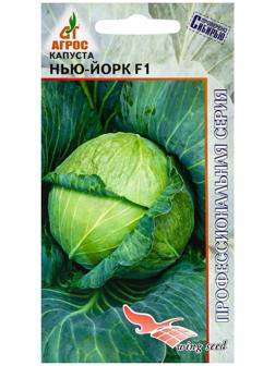 Семена Капуста б/к