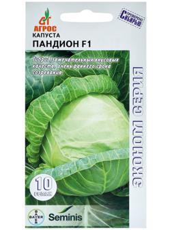 Семена Капуста б/к