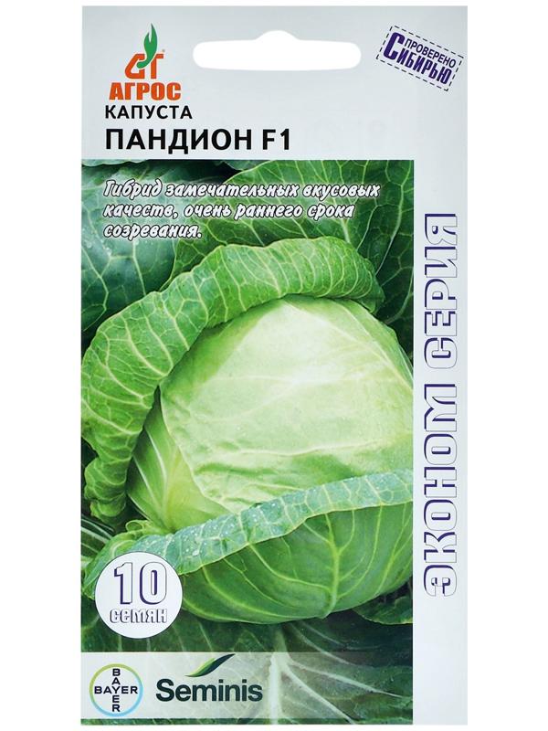 Семена Капуста б/к