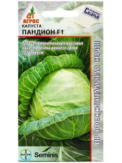 Семена Капуста б/к