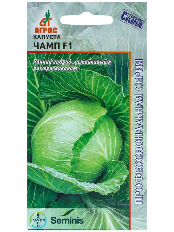 Семена Капуста б/к