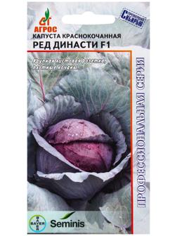 Семена Капуста к/к