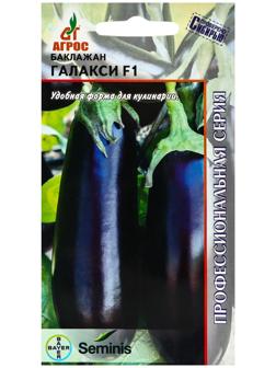 Семена Баклажан