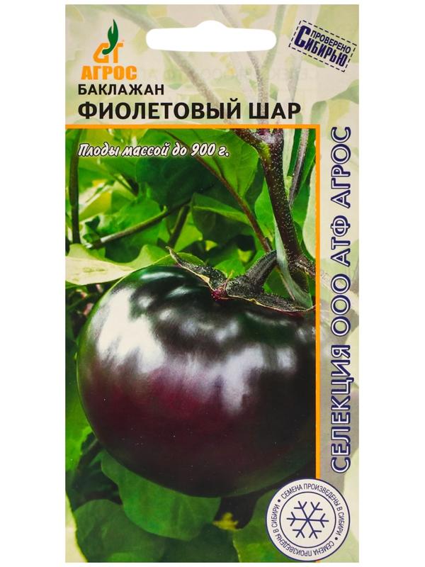 Семена Баклажан