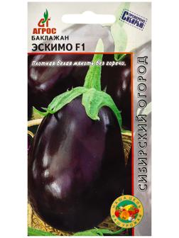 Семена Баклажан