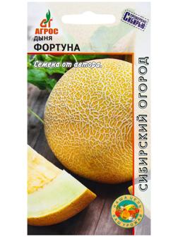 Семена Дыня